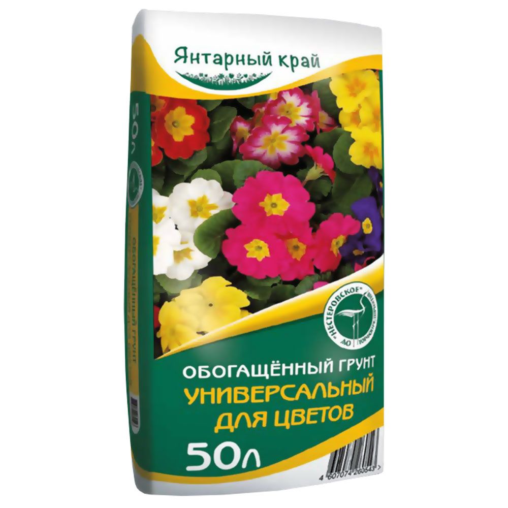 Скотч, клейкая лента оптом Калининград